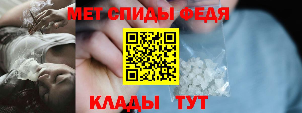 Домодедово  АМФЕТАМИН Розовый  АМФ  Вход с VPN 