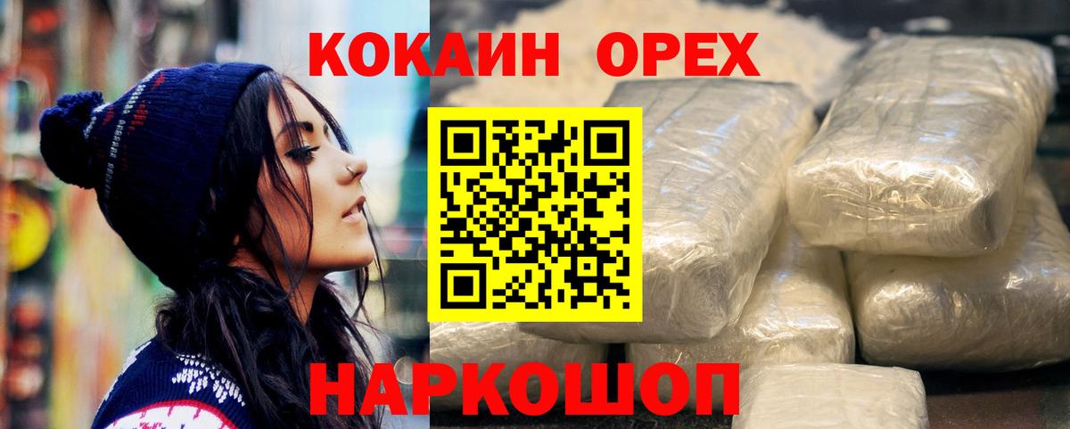 Cocaine Fish Scale  Вход с VPN  КОКАИН Fish Scale  Домодедово 