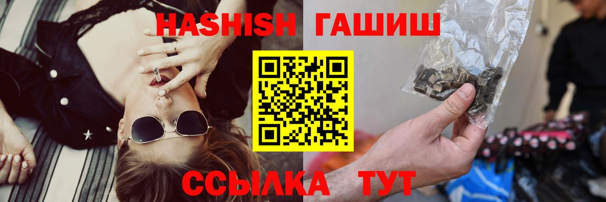 Домодедово  ГАШ Изолятор  ГАШ AMNESIA HAZE  Вход с VPN 