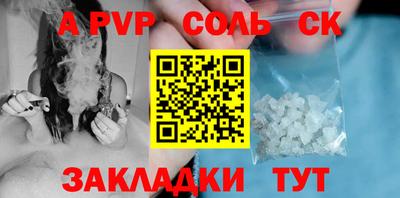 стаф Ликино-Дулёво