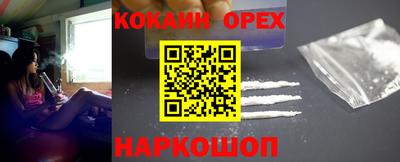 твердый Ливны
