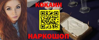 твердый Ливны