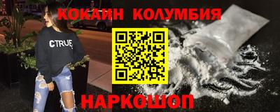 шишки Лесосибирск