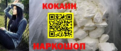 шишки Лесосибирск