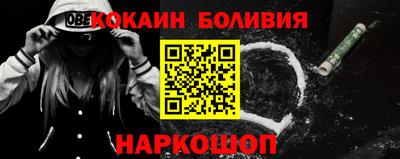 шишки Лесосибирск