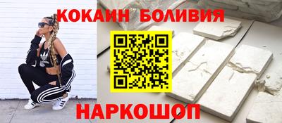 стаф Ликино-Дулёво