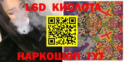 стаф Ликино-Дулёво