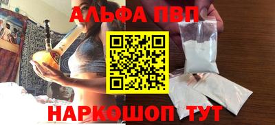 стаф Ликино-Дулёво