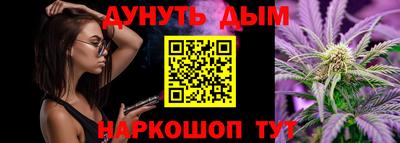 стаф Ликино-Дулёво