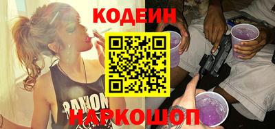 шишки Лесосибирск