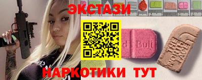 стаф Ликино-Дулёво