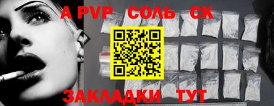 стаф Ликино-Дулёво