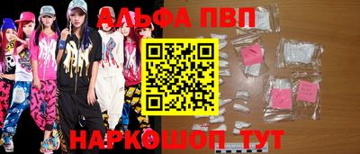 стаф Ликино-Дулёво