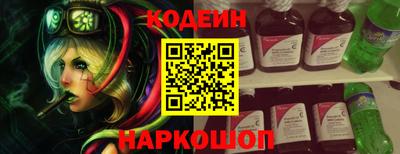 шишки Лесосибирск