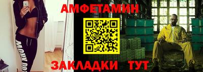 стаф Ликино-Дулёво