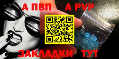 стаф Ликино-Дулёво