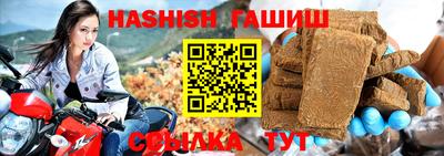 стаф Ликино-Дулёво