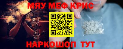 стаф Ликино-Дулёво