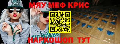стаф Ликино-Дулёво