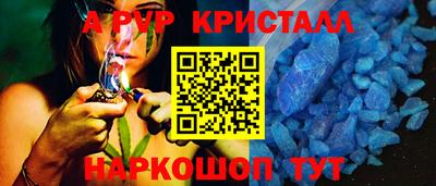 стаф Ликино-Дулёво