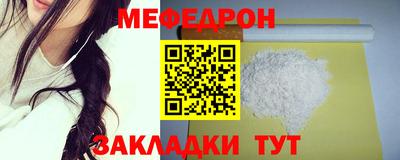 шишки Лесосибирск