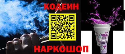 шишки Лесосибирск