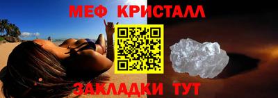 стаф Ликино-Дулёво