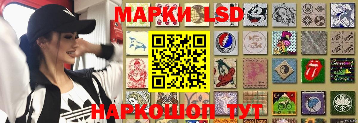 Домодедово  ЛСД экстази ecstasy  hydra ссылка  Вход с VPN  Лсд 25 экстази ecstasy 