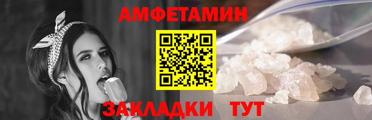 Первитин витя  Вход с VPN  Домодедово  Первитин витя 